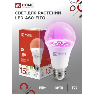 IN HOME Лампа светодиодная LED-A60-FITO 15Вт 230В Е27
